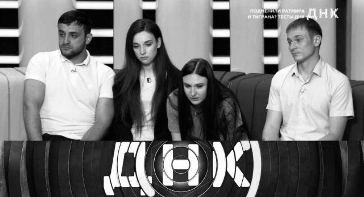 Тест днк 29 10 2024. Тест днк 29 10 2024. Тест днк 29 10 2024. Днк сегодняшний выпуск 2021. Тест днк 29 10 2024.