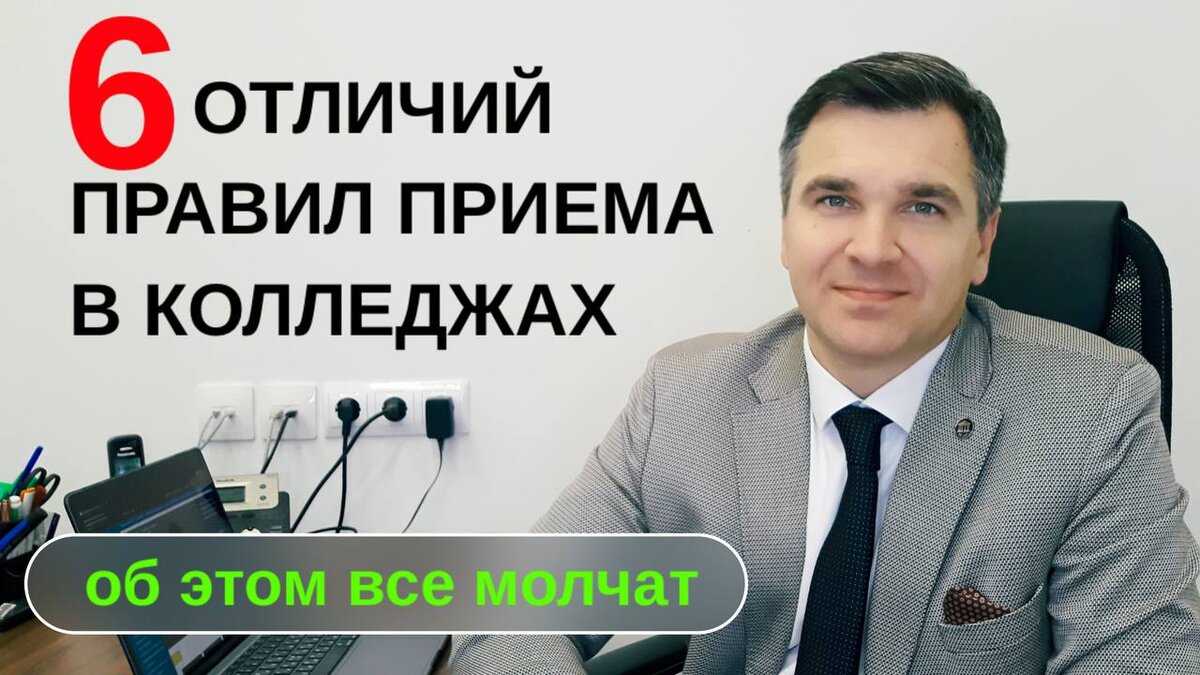 Эксперт канала "Стань студентом!" Степан Буряков