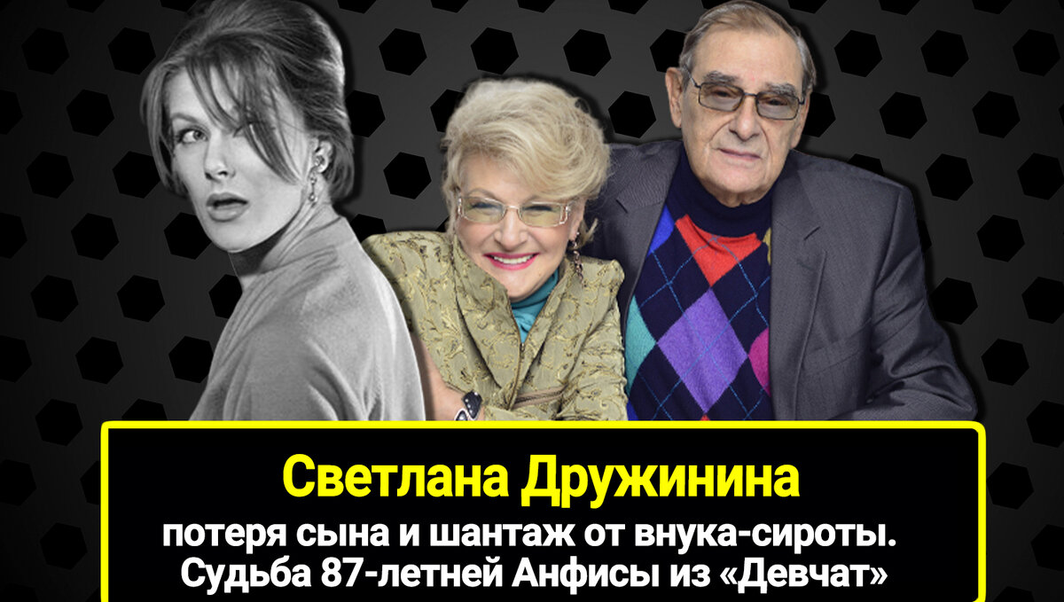 Светлана дружинина дети фото Душевный фестиваль Также читайте