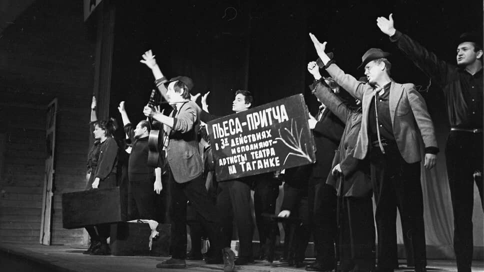    В 1959 году Юрий Любимов дебютировал как режиссер, поставив в Театре имени Вахтангова пьесу Александра Галича «Много ли человеку надо». В 1963 году на сцене Щукинского училища он поставил спектакль «Добрый человек из Сезуана» по пьесе Бертольта Брехта, после чего ему предложили возглавить Театр драмы и комедии на Таганке И. Озерский / РИА Новости
