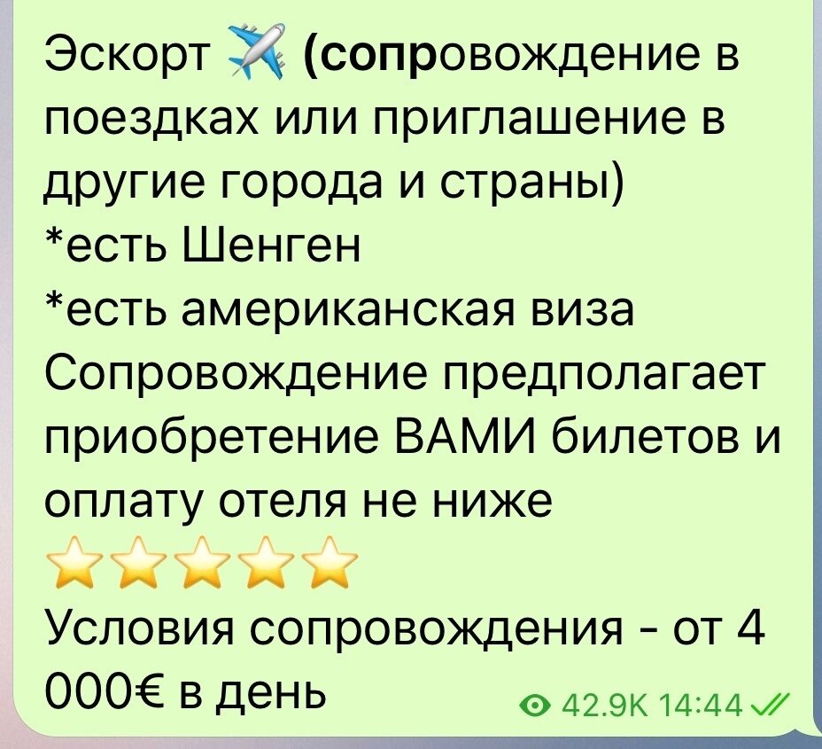 «Можно разочароваться во всех мужчинах»: откровения бывшей проститутки из Красноярска