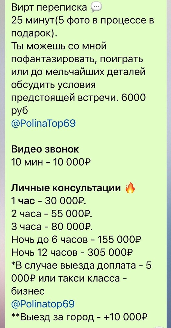 Вы точно человек?