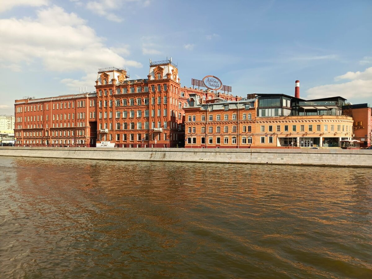 Фабрика "Красный октябрь"