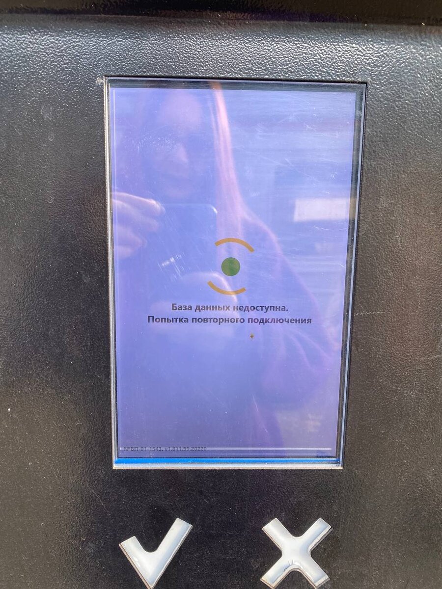 Спасибо РЖД за инновации и стресс