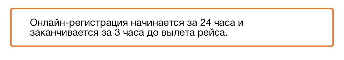 Спасибо Азимут, что предупредили заранее. Нет. 