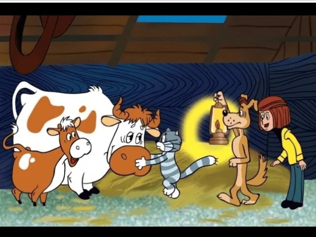 На рисунке (слева направо): Гаврюша, Мурка, Матроскин, Шарик, дядя Фёдор. Место действия: д. Простоквашино, сарай Мурки