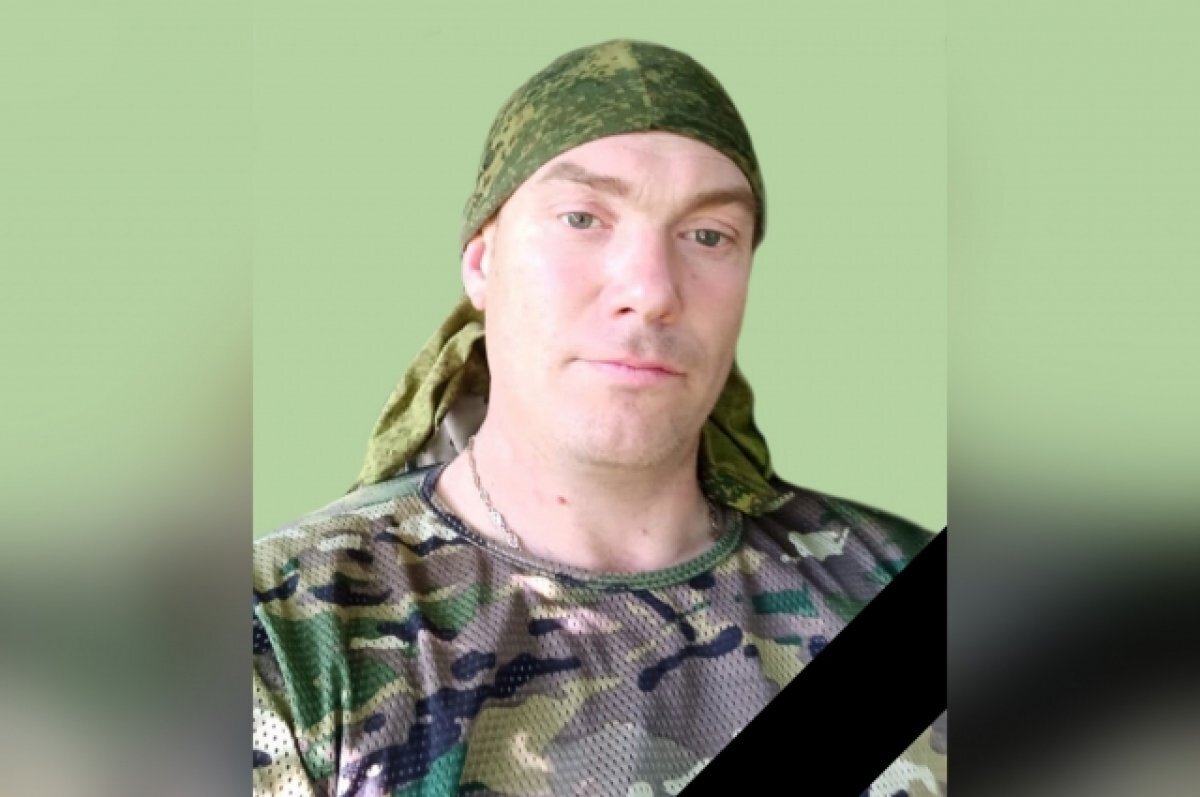    В Тверской области простятся с погибшим в ходе СВО Александром Самсоновым