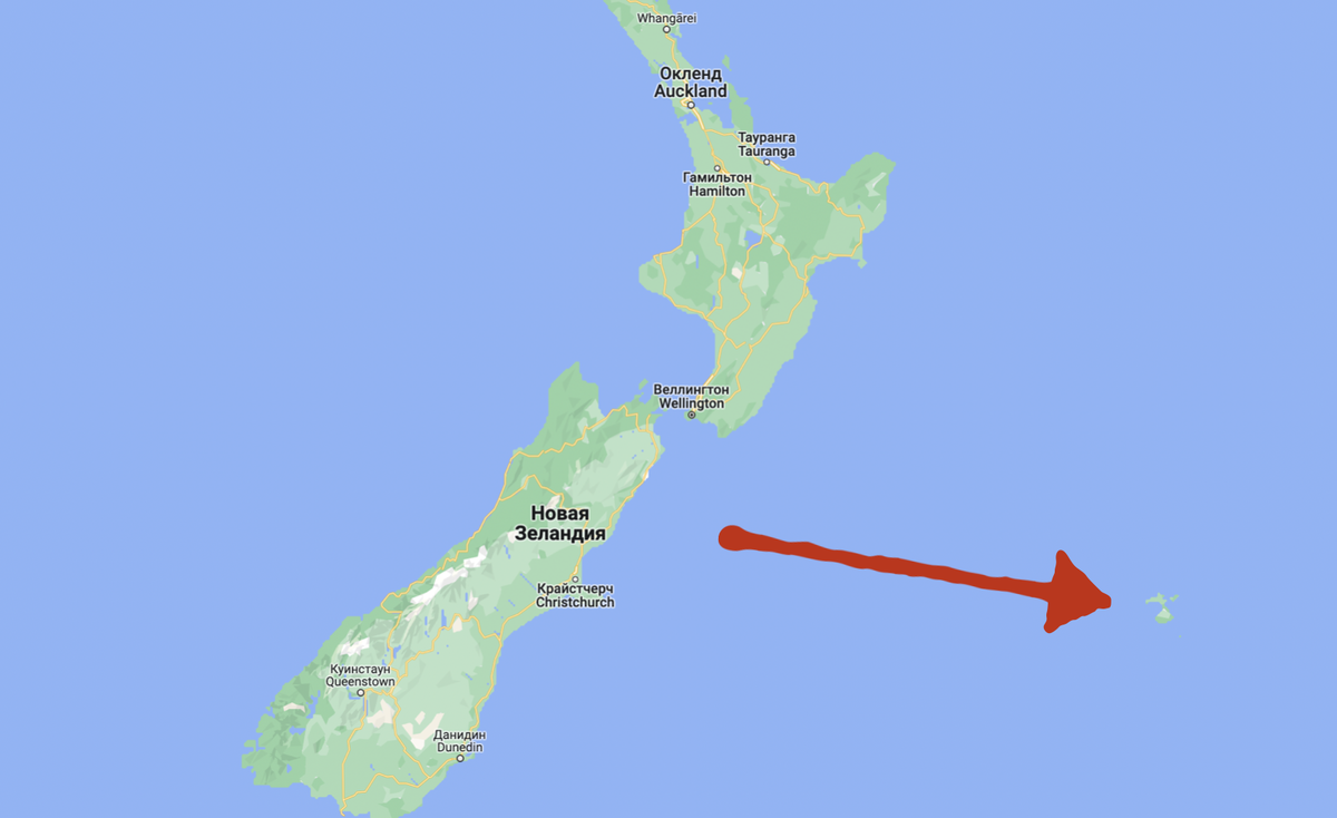 Есть недалеко от Новой Зеландии группа островов под названием Чатем. "Недалеко" – это по тихоокеанским меркам. Вообще там до Новой Зеландии 600-700 км.-4