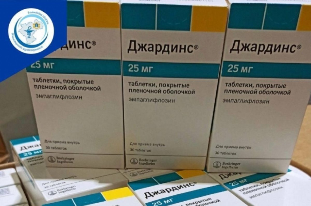    В Ульяновскую область доставили 50 тысяч упаковок лекарств для льготников