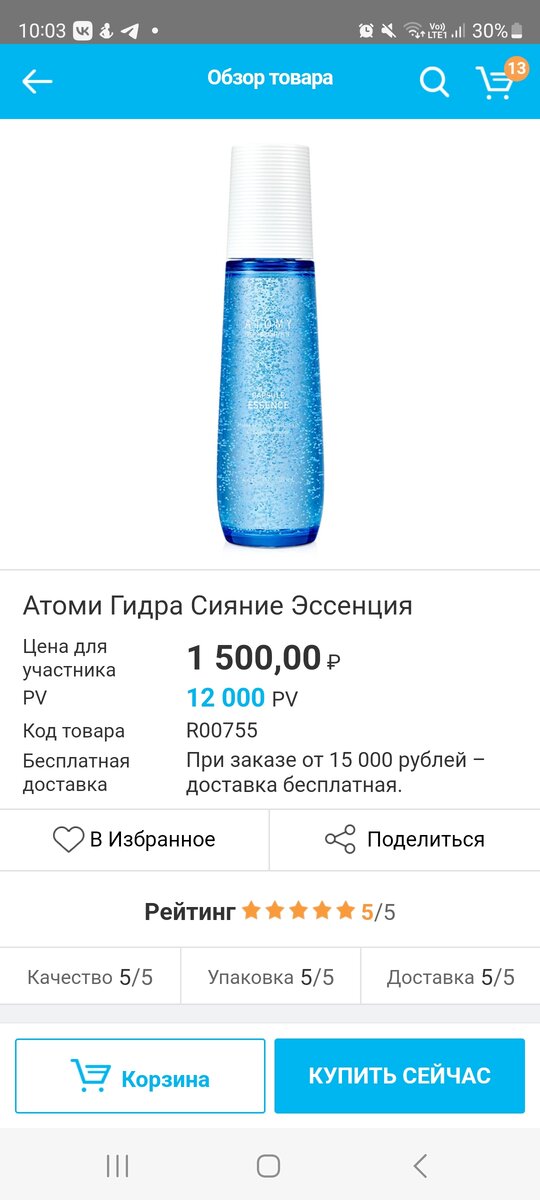 Фото(скрин из каталога) автора