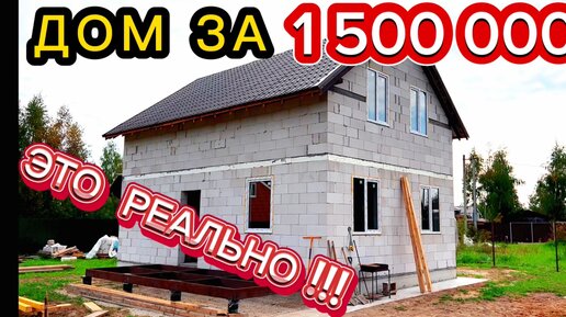 Проекты домов из газобетона, планировки и цены: