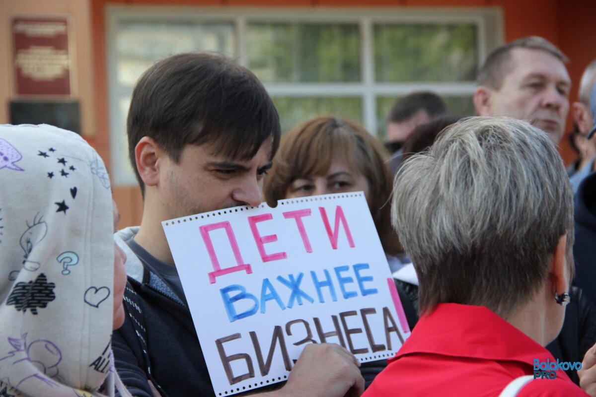 Протестующие против строительства. Пикет против сво Пермь.