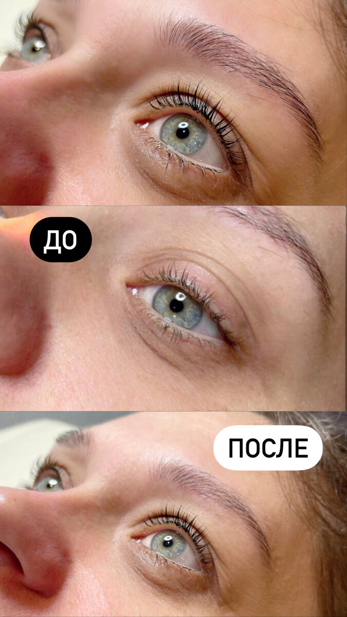 Ламинирование + окрашивание(черный) + ботокс = комплекс.