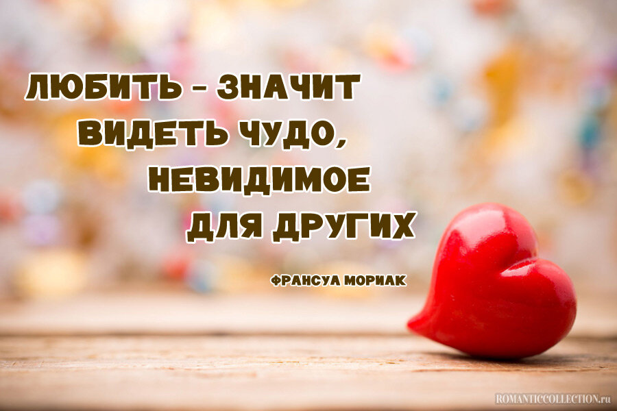 Более 100 цитат для мотивации и вдохновения коллектива на совместную работу