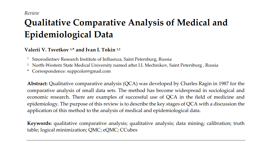 https://doi.org/10.20944/preprints202309.2111.v1