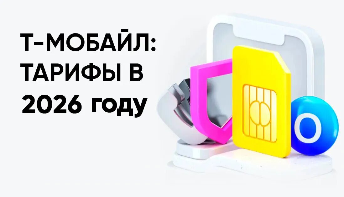 Фото: https://dzen.ru/finpodbor