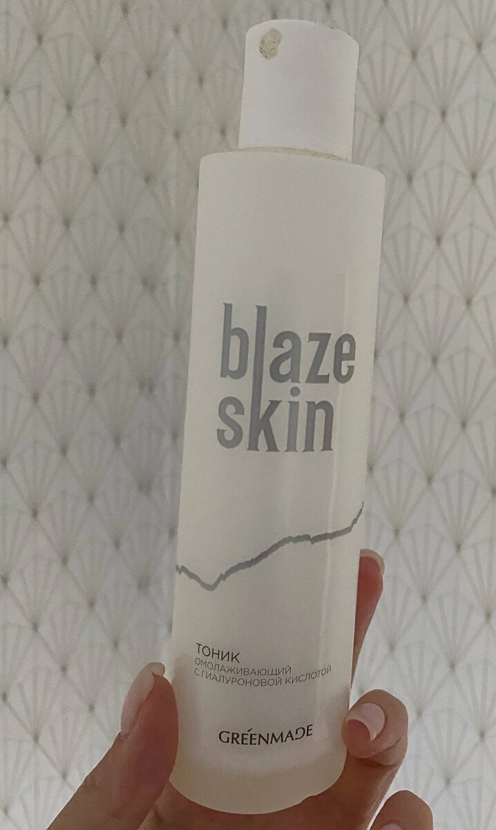 Тоник для лица с гиалуроновой кислотой