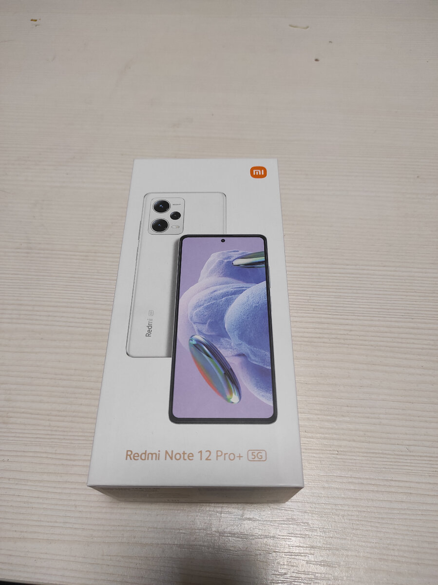 Xiaomi redmi note 12 pro + 5G мнение мамы в декрете | Мама Мира | Дзен