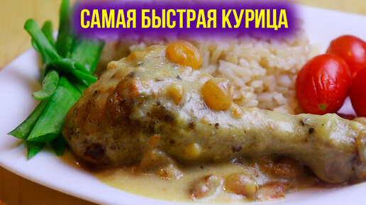 Вкусные куриные ножки в отличном соусе на сковороде. Читайте на irhidey.ru