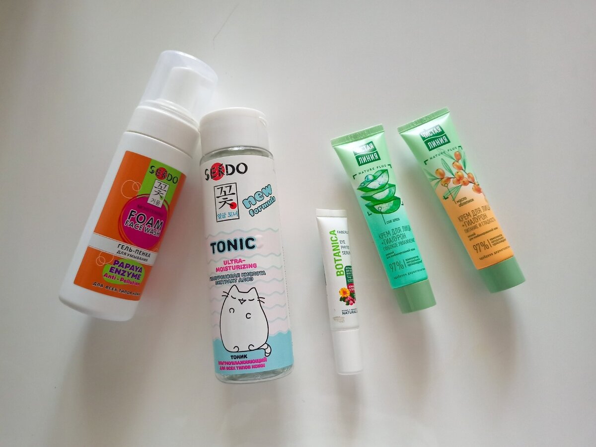 Основной уход за лицом