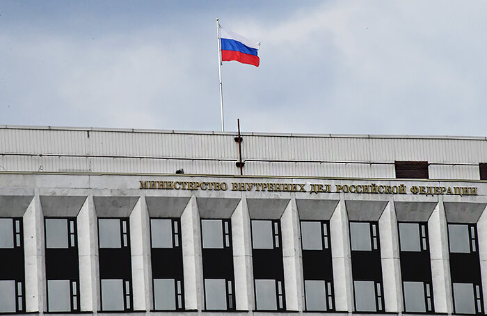   Здание Министерства внутренних дел РФ на Житной улице в Москве. Владимир Баранов/ТАСС