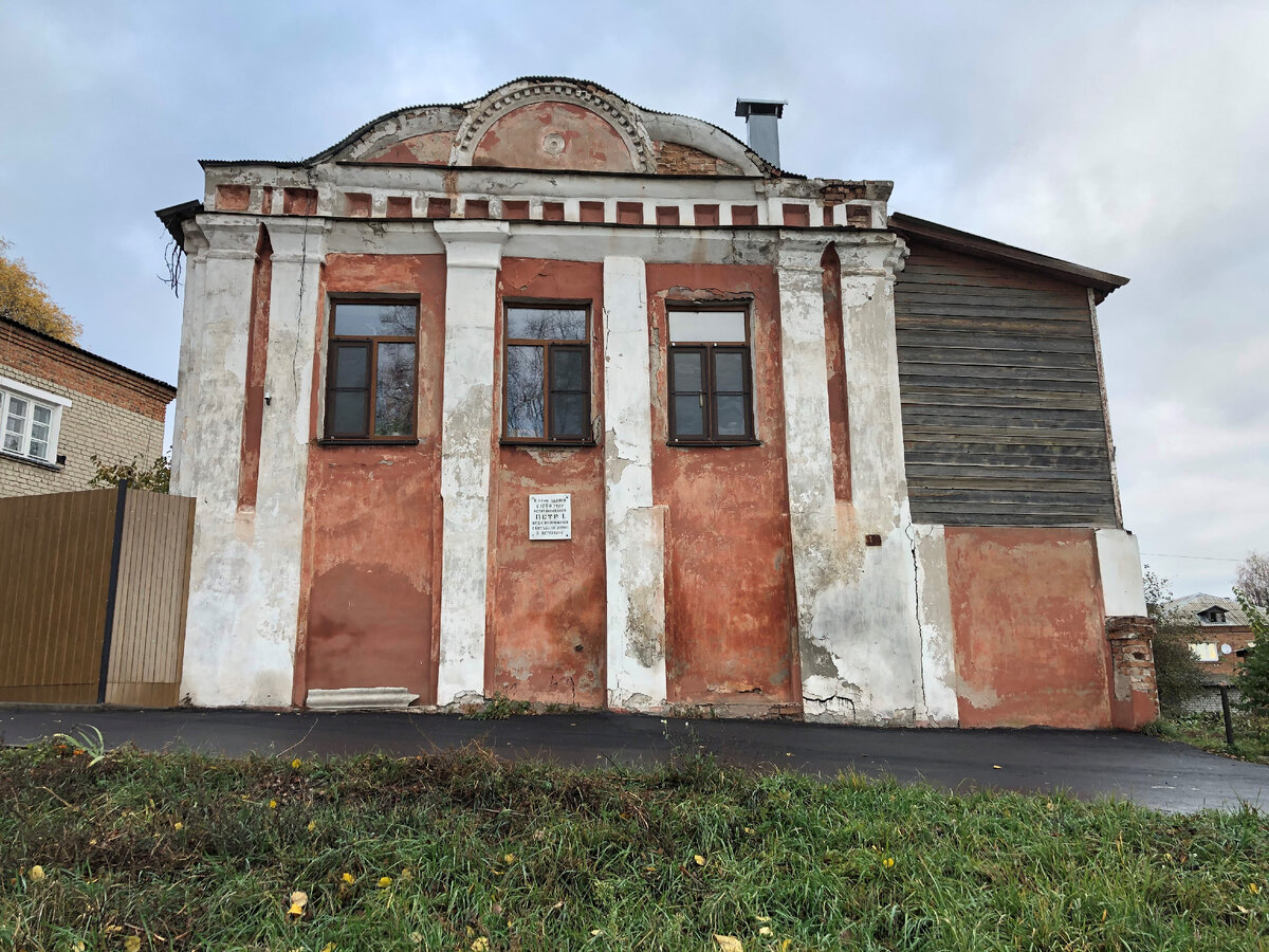 Рыльск. Дом, в котором в 1709 г. останавливался Петр I. Курская область |  Национальный исследовательский институт культурного наследия | Дзен