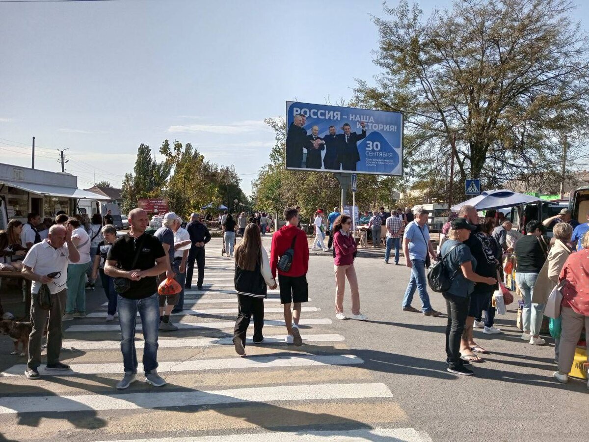  В честь Дня воссоединения в Херсонской области проходят праздничные ярмарки - Таврия ТВ - Херсон