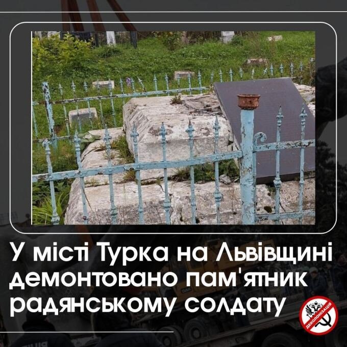    «Они придут и разрушат могилу вашего деда»: в Галичине начали сносить могилы солдат Великой Отечественной