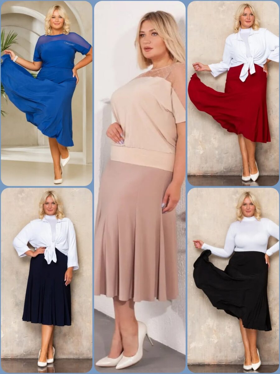 Стильная одежда Plus Size для женщин! Женские юбки больших размеров с  Wildberries на весну 2024! Большая подборка + артикулы! | Наташа Копина |  Дзен