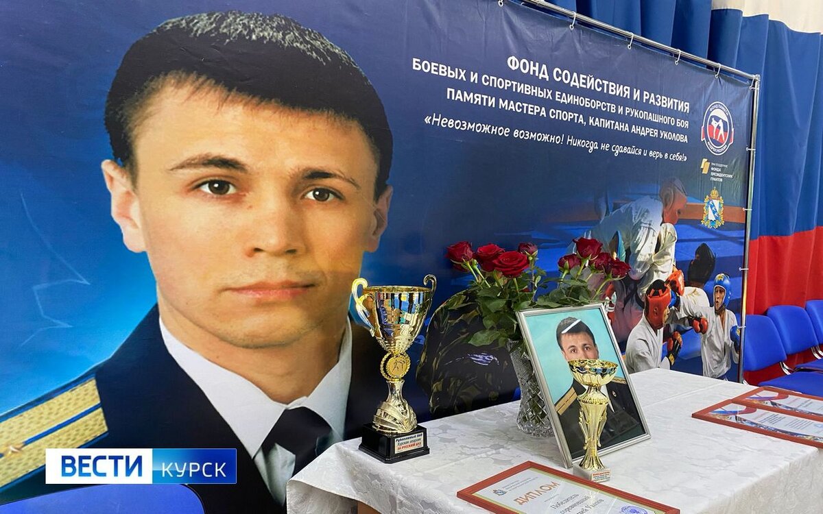 Новости курска в телеграмме. Новости курска в телеграмме. Председатель комитета по имуществу города курска. Томанов курск лдпр. Новости курска в телеграмме.
