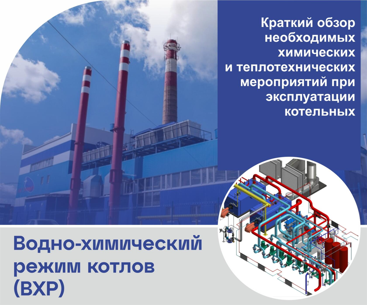 Эксплуатация тепловых электрических станций ответы. Эксплуатация тепловых электрических станций ответы. Оборудование электростанции. Схема водоснабжения тепловых электростанций (тэс. Эксплуатация тепловых электрических станций ответы.