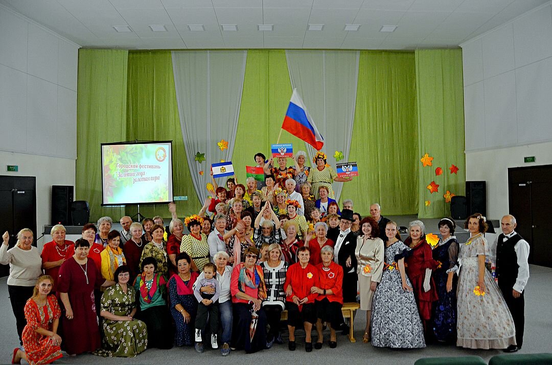 Одна страна, одна семья, одна Россия! 
 
30 сентября, начиная с 2023 года, в России отмечается новая памятная дата – День воссоединения Донецкой и Луганской Народных республик, Запорожской и Херсонской областей с Российской Федерацией.  Данное событие основано на исторической общности народов, проживающих на территориях республик и областей, является решением миллионов людей, реализации ими права свободно определять свой политический статус, осуществлять свое экономическое, социальное и культурное развитие.
Участники фестиваля для ветеранов «Золотые года — золотая пора» приняли участие в Акции «Одна страна, одна семья, одна Россия» и устроили фото-призыв с флагами России, Донбасса и Новороссии в поддержку памятной даты! 
 
Кузвесова Ольга
