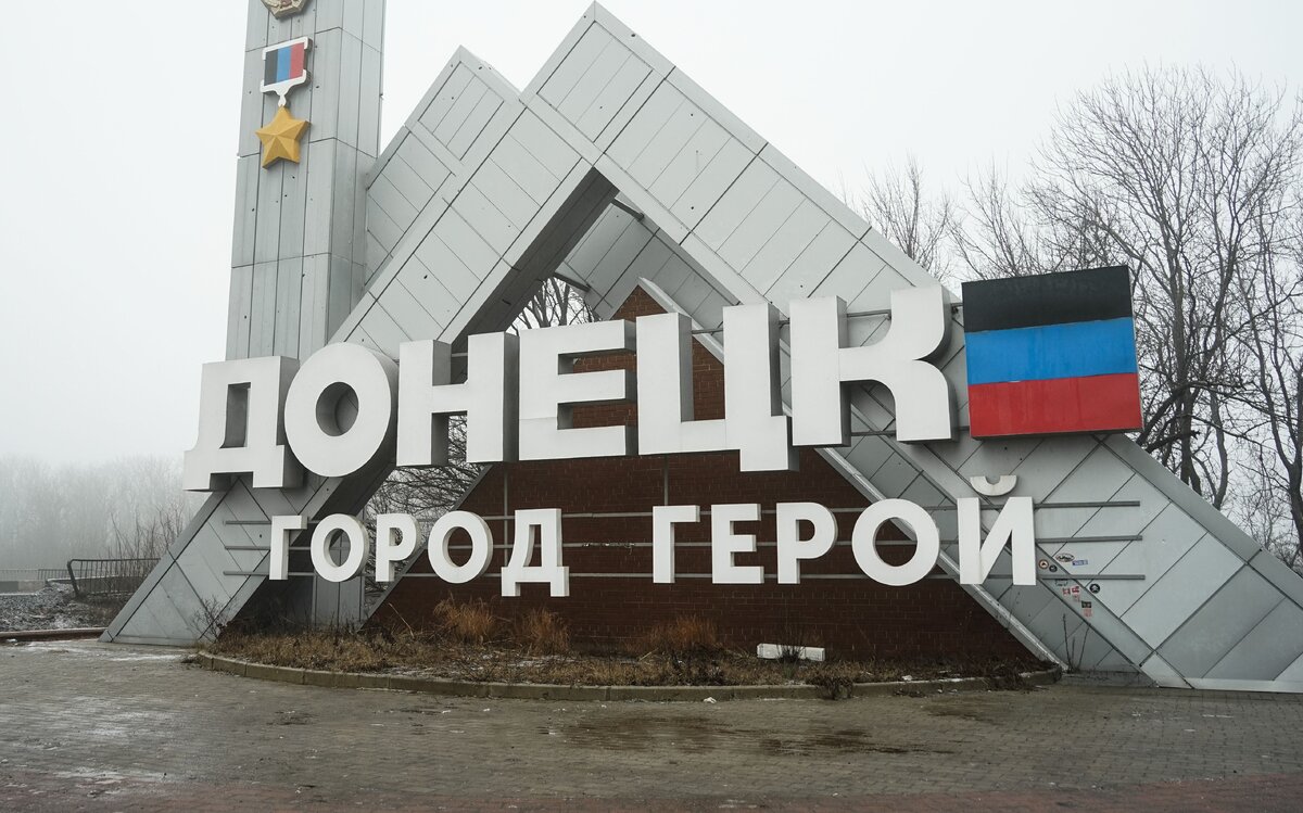 СТОЛИЦА ОДНОГО ИЗ НОВЫХ РЕГИОНОВ РОССИИ - ДОНЕЦК. ФОТО: TSITSAGI NIKITA/GLOBALLOOKPRESS