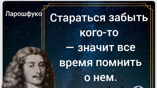 Подкаст: кто должен первым просить прощения при взаимной обиде