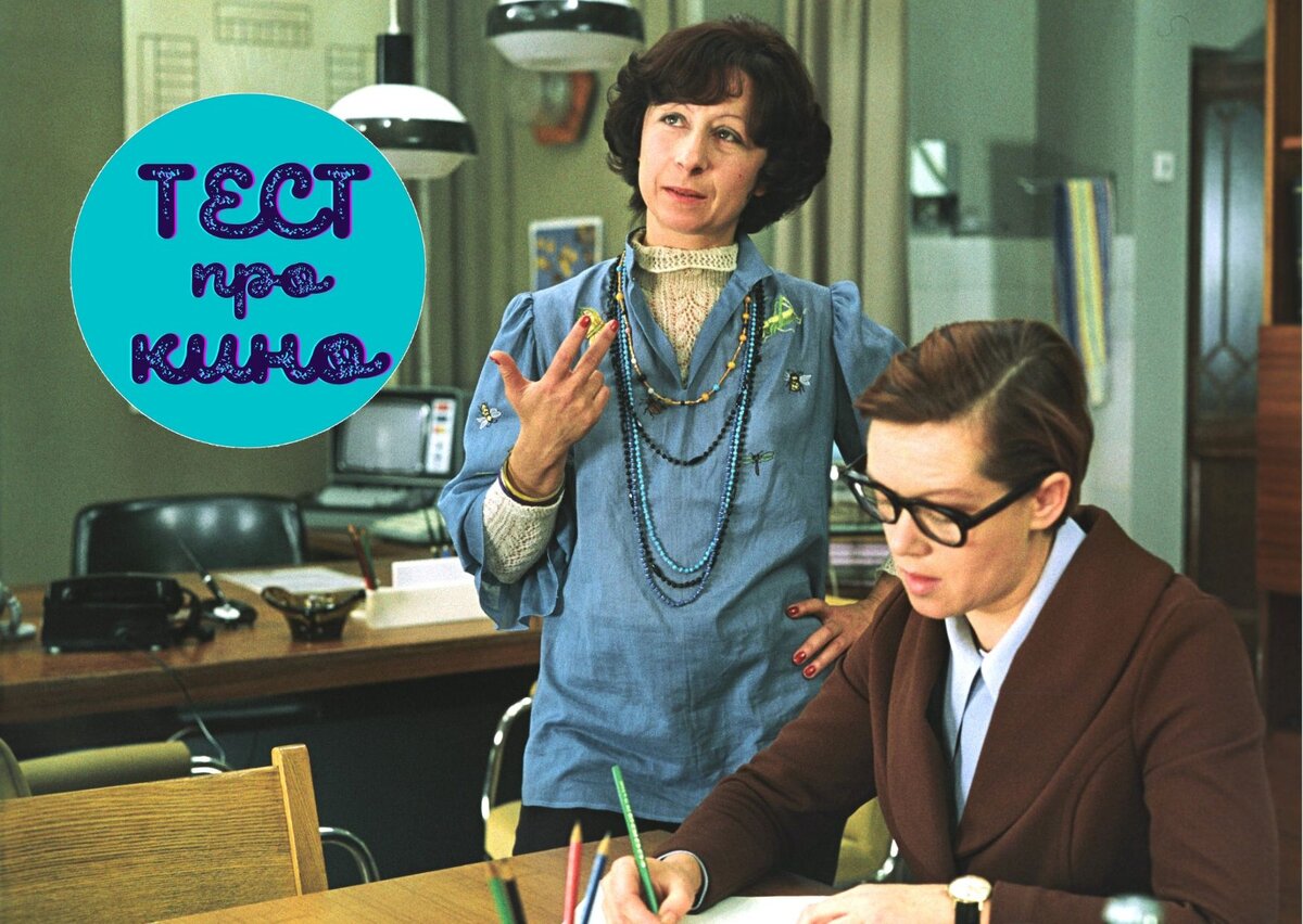 скриншот фильма, коллаж автора