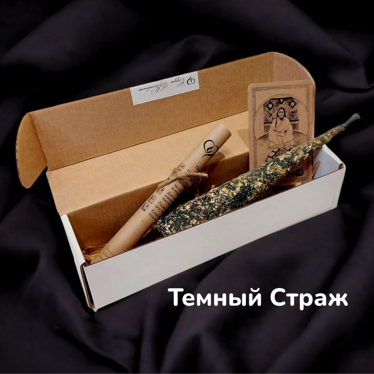 конус на защиту от негатива