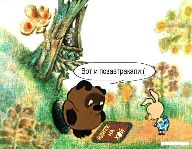 сейчас конечно не утро, но всё равно обидно)