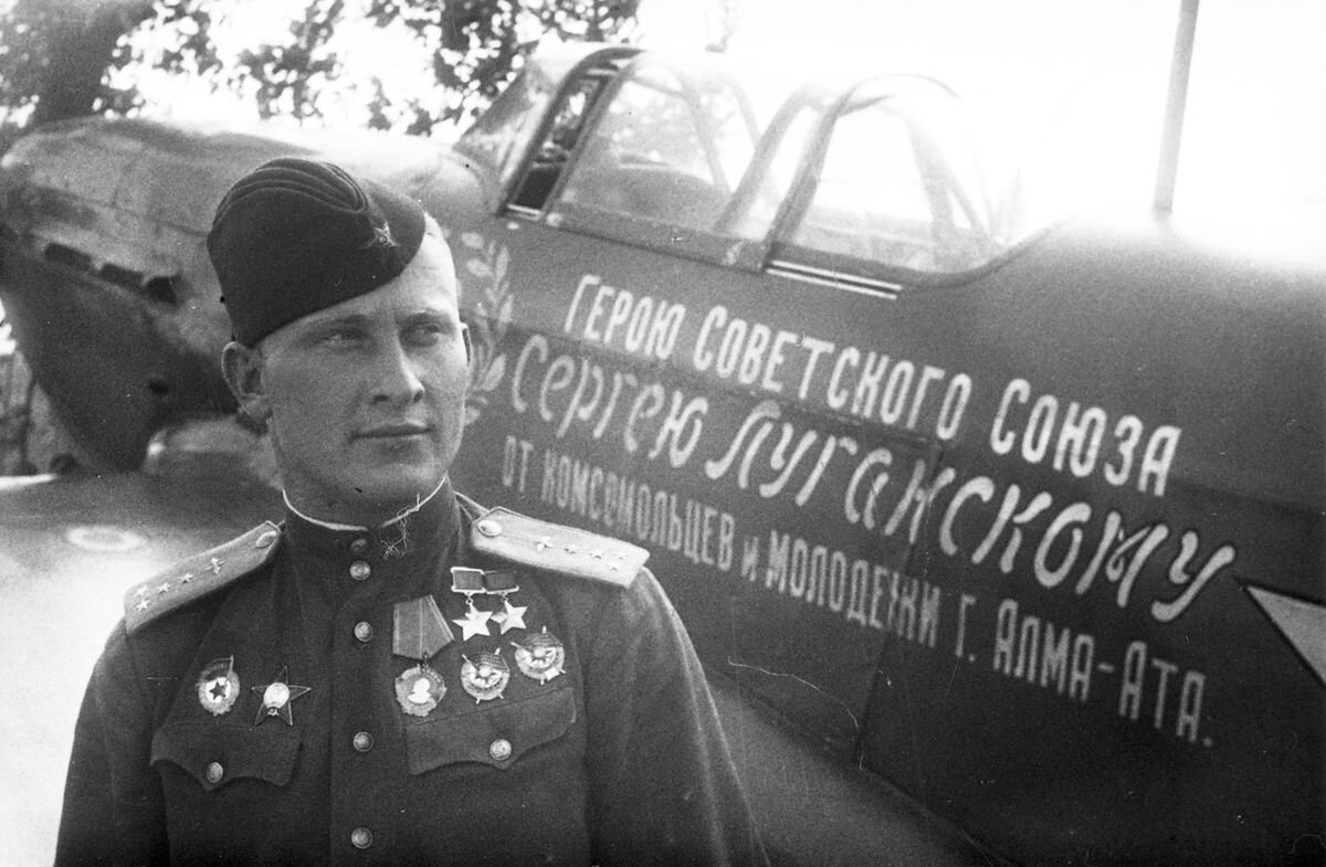 ВОВ Луганский летчик