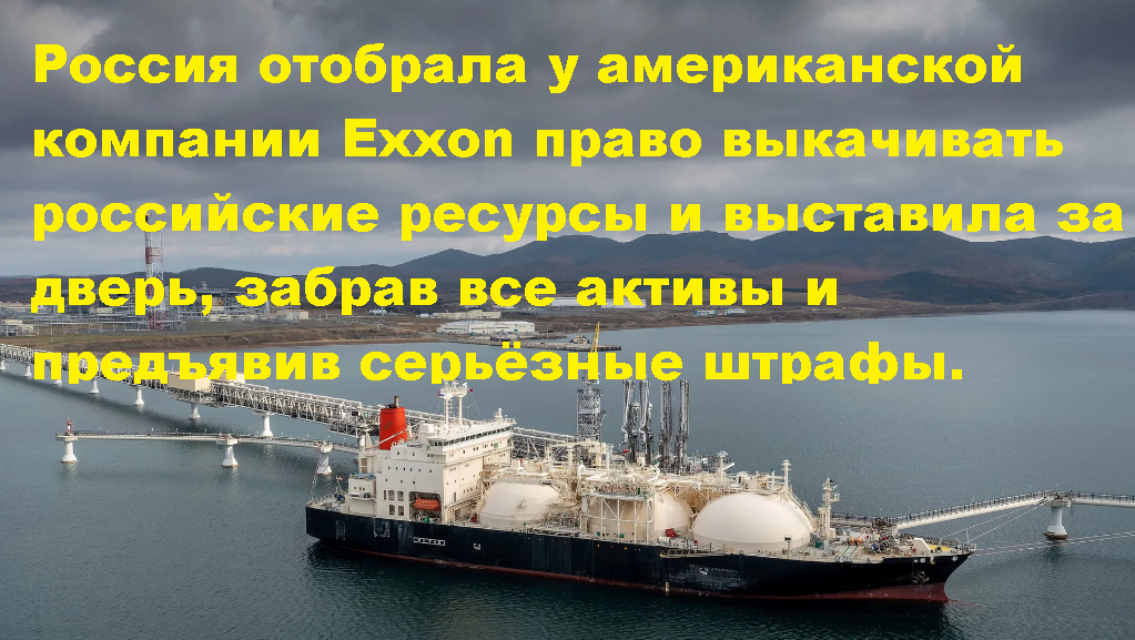 Американцы отлично устроились при Горбачёве и Ельцине, но теперь этот номер не проходит (автор: Древний Кавказ)