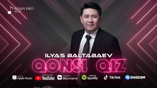 Ilyas Baltabaev - Qonsi qiz