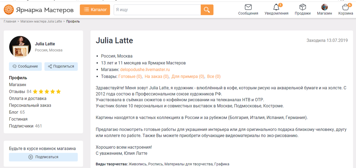 Прекрасный блог прекрасной женщины