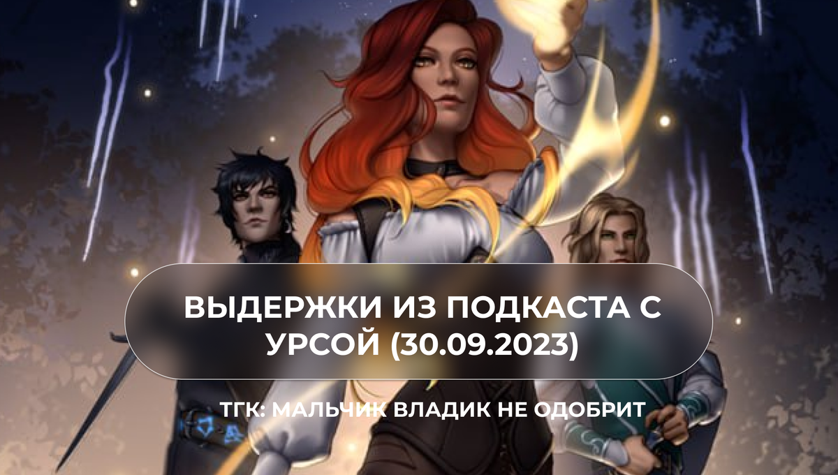 Автор обложки к книге - seenur