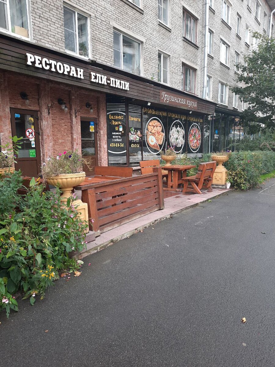 Улицы Санкт-Петербурга