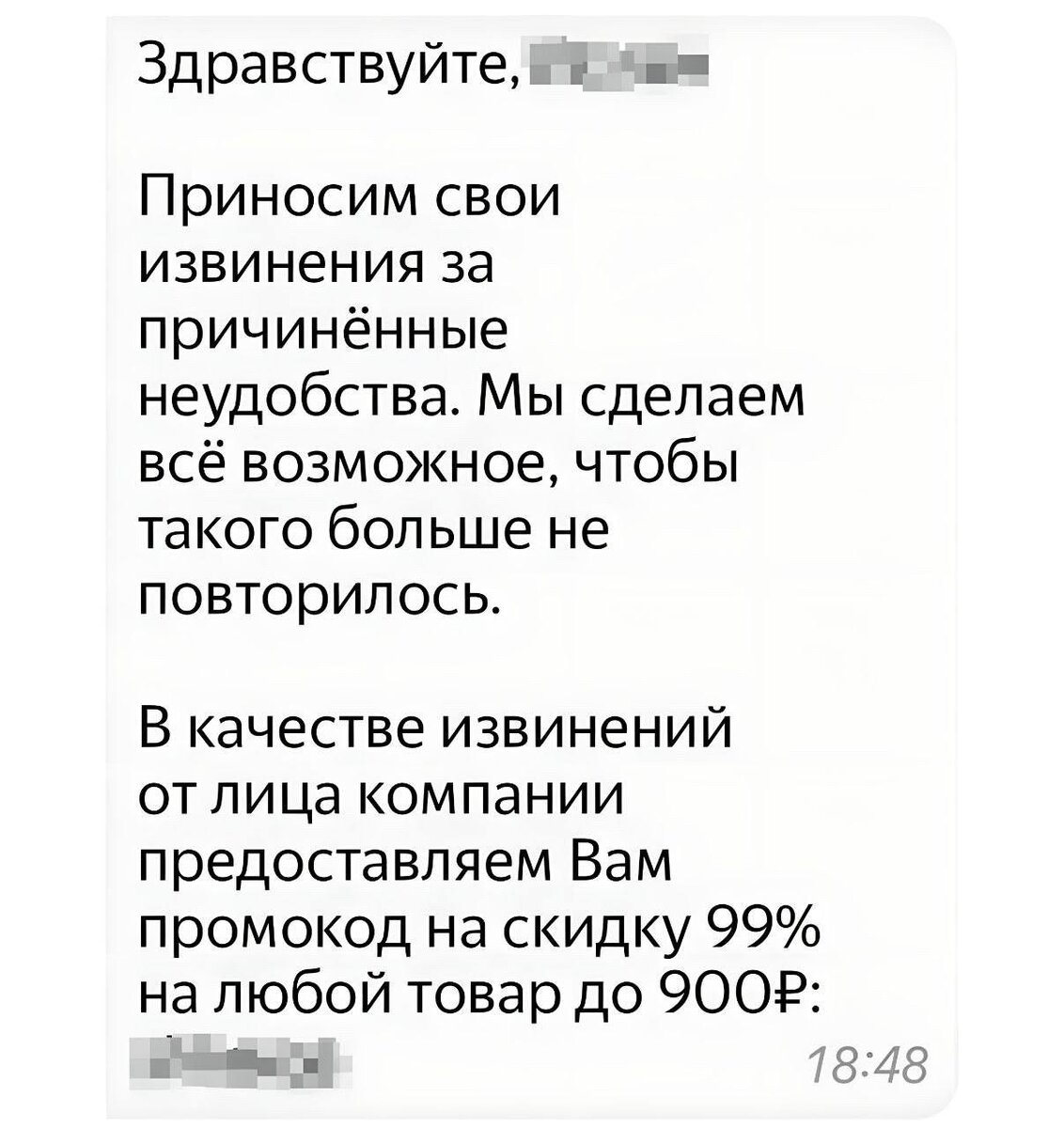 1. Регистрируемся в приложении Маркета с аккаунта «Яндекса» 2. Привязываем номер телефона
3. Ищем товары и ставим в фильтрах доставку из «Яндекса»
4. Получаем товар и всячески мнем заводскую упаковку;
5. Пишем в техническую поддержку и жалуемся что товар был помят
6. Получаем компенсацию