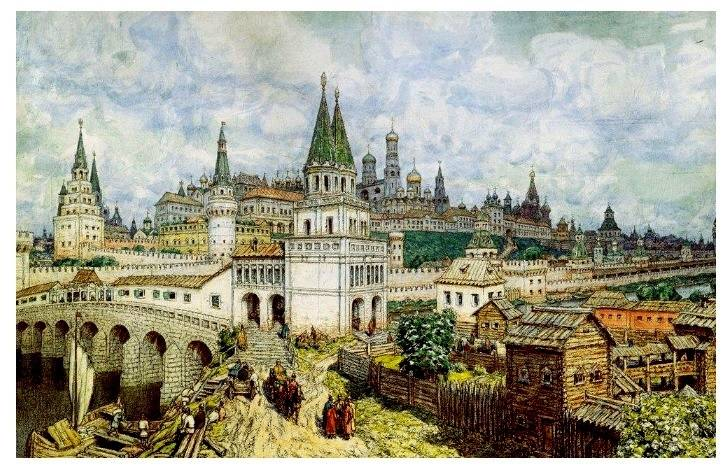 Московский Кремль в конце 17в. Художник - А. Васнецов.