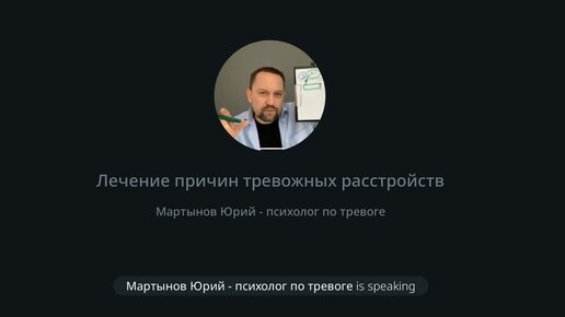 Тревожное Расстройство: Причины, Симптомы и Методы Лечения