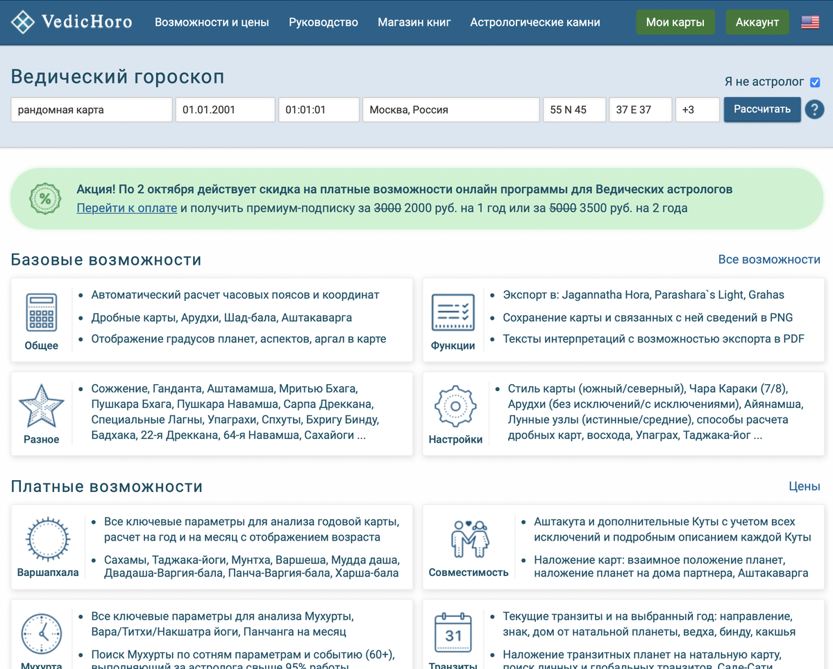 Пример ввода данных