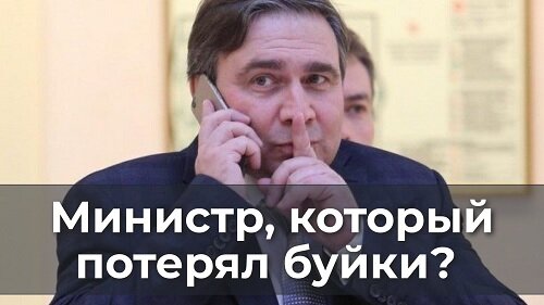 Минченко Орлов. Клычков и Никитин. Губернаторопад. В Орловской области беспилотник атаковал нефтебазу.