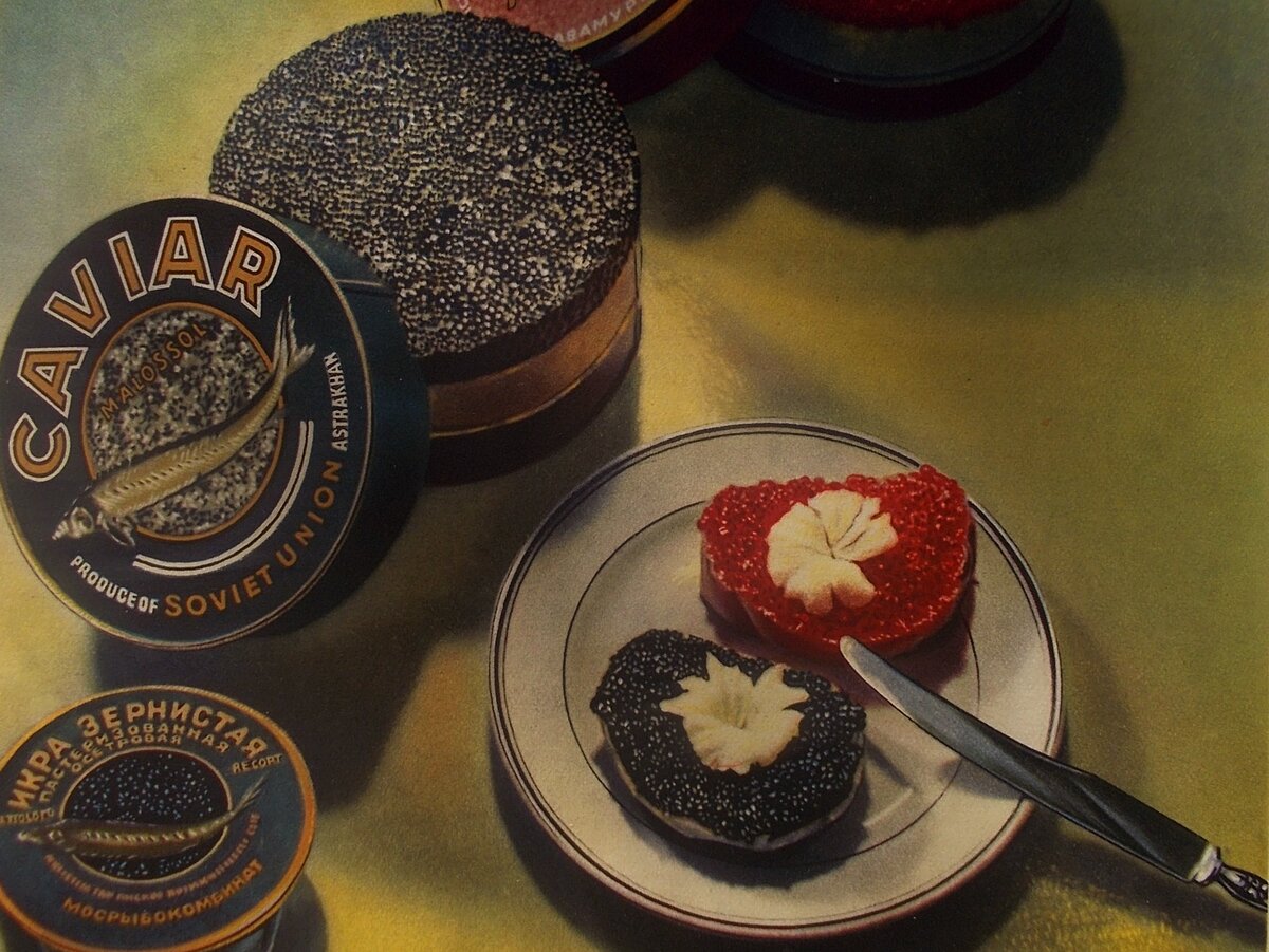 Икра (мне это родители говорили) была всюду в магазинах свободно. Её не брали из-за дороговизны. Фото из "Книги о вкусной и здоровой пище". 1953 г.