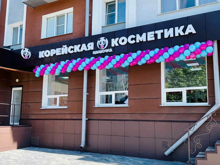 Зегеля 30